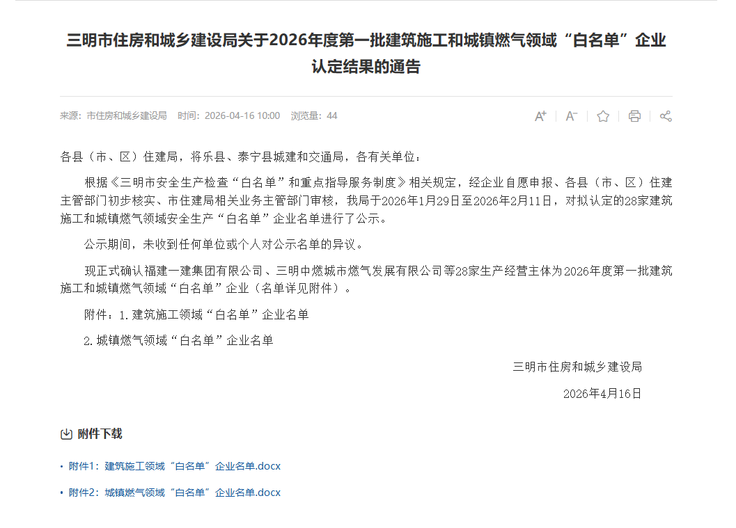 官网截图.png 官网截图.png